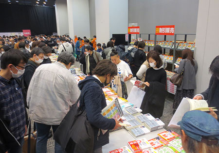 投資戦略フェアEXPO2026